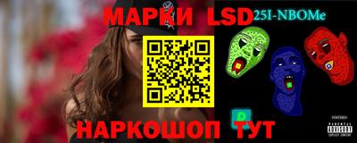наркотики Пыть-Ях