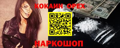 наркотики Пыть-Ях