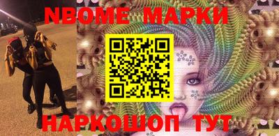 наркотики Пыть-Ях