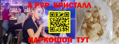 кокаин перу Пушкино