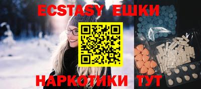 герыч Рыбинск