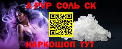 наркотики Пыть-Ях
