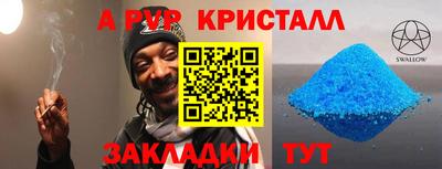 индика Рязань