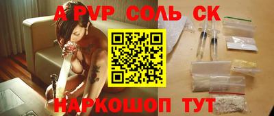 наркотики Пыть-Ях