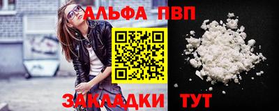 бутик Пугачёв
