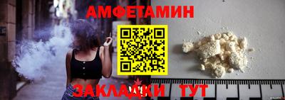 СК Рузаевка