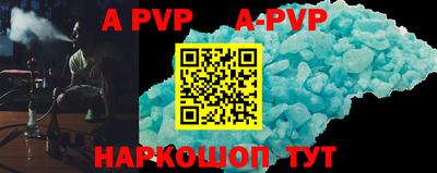 герыч Рыбинск