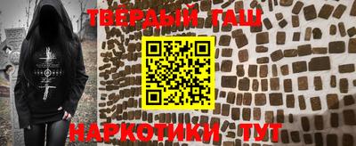 герыч Рыбинск