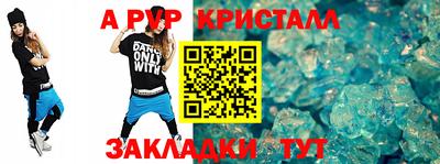 герыч Рыбинск