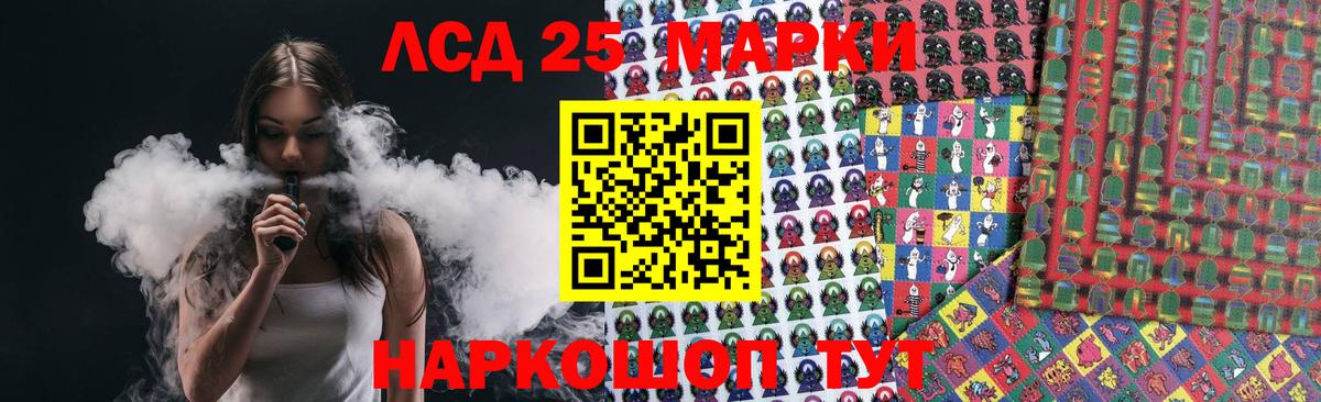 Протвино  ЛСД экстази кислота  LSD-25 экстази ecstasy  Вход с VPN 