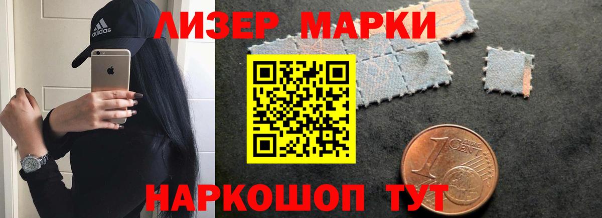 Лсд 25 экстази ecstasy Протвино