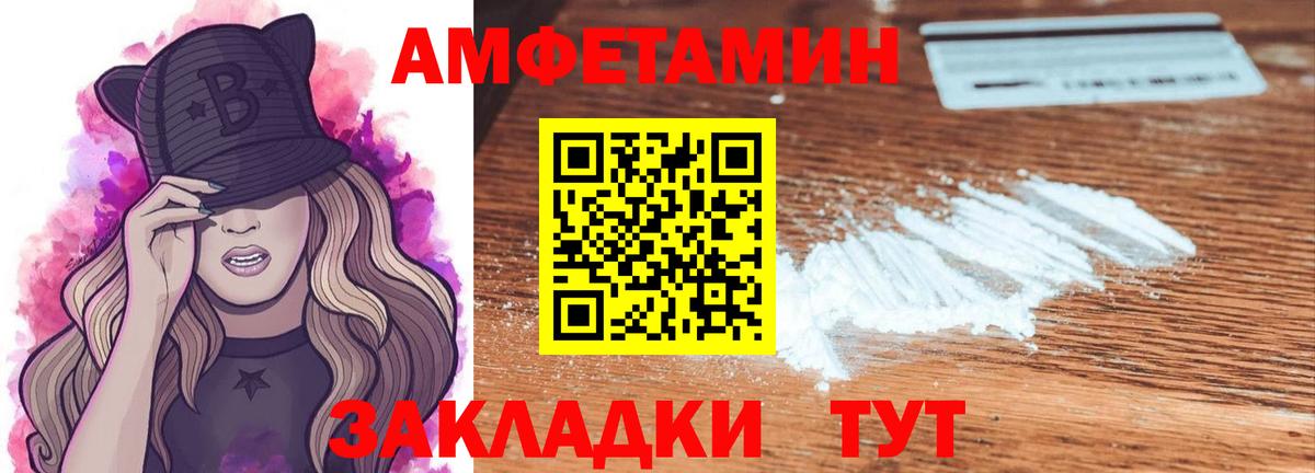 Метамфетамин витя Протвино