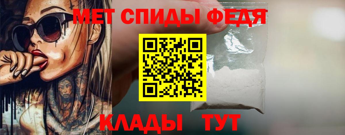 Протвино  МЕТАМФЕТАМИН кристалл  МЕТАМФЕТАМИН кристалл  Вход с VPN 