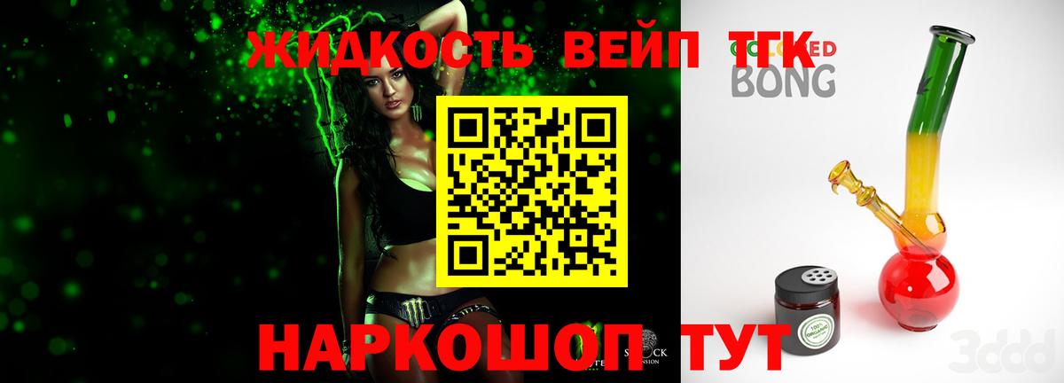 Протвино  ТГК концентрат  Вход с VPN    рабочий сайт  ТГК концентрат 