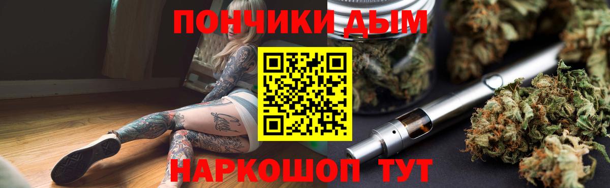 МАРИХУАНА Ganja Протвино