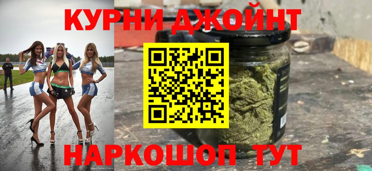Марихуана гибрид  Вход с VPN  Протвино  Шишки марихуана MAZAR  Канабис тримм 